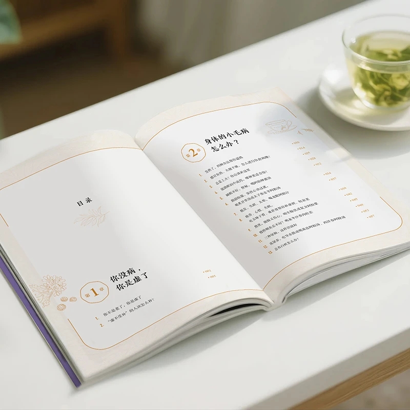 Soğukluğu Yatıştırmak ve Sıcak - Health & Wellness Vector incelemesi ve fiyatı