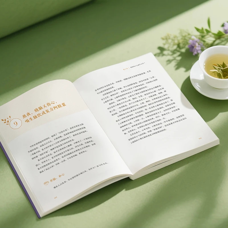Soğukluğu Yatıştırmak ve Sıcak - Health & Wellness Vector incelemesi ve fiyatı
